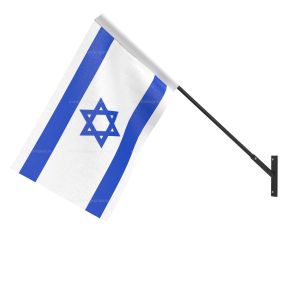 Israel National Flag - Wall Mounted